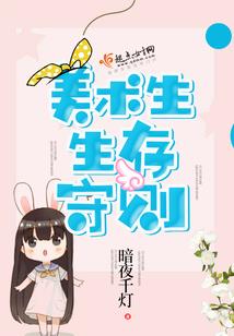绝色女丹师