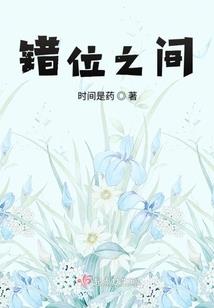 亲,请想好再爱我