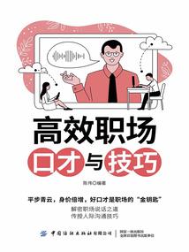 纯白天使之恋