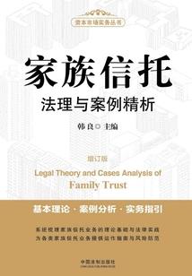 大圣后人