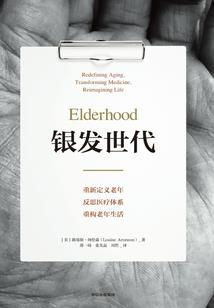 元宇宙：每天一个新生活