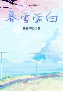 无田甫田，无思远人