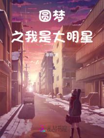 王如花请正常点