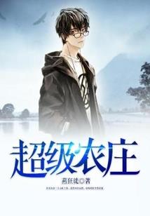 邪魂魔印