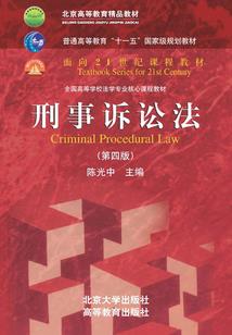 青铜绝响