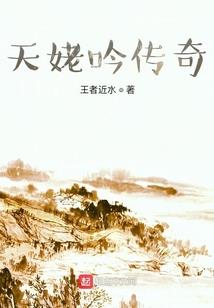 变身吃鸡界贵妇