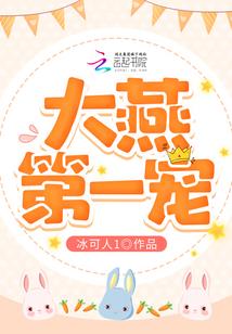 我和系统有故事
