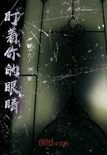 梵天神决