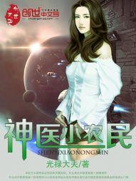 第五人格——黎明