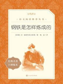 山神代理人