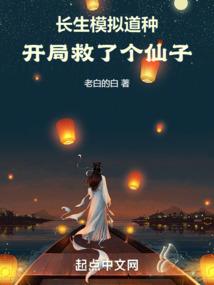 剑客第一仙