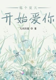 网游之清风