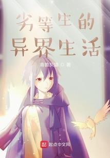 老丘外传