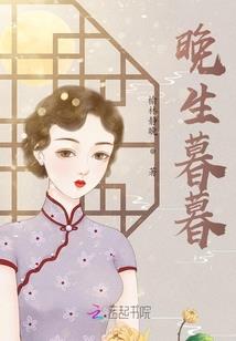 星语传说