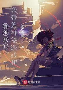 阴差阳错穿越到斗罗大陆