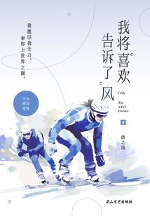 狂炼九重天