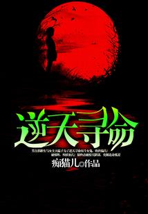醉武倾生
