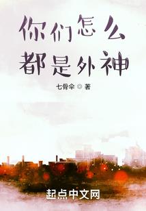 开局提取大力丸