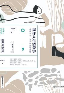 飞霜凝雪成离别的易瞬间