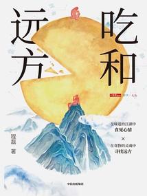 小澄