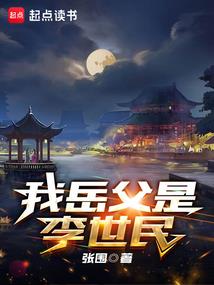 由武入神