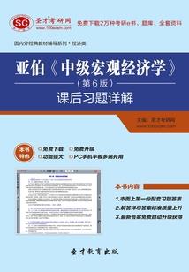 顶包王妃