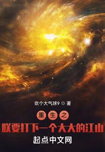 链鬼