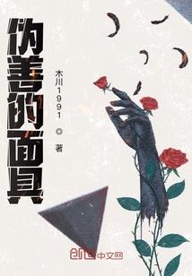 仙武魔尊