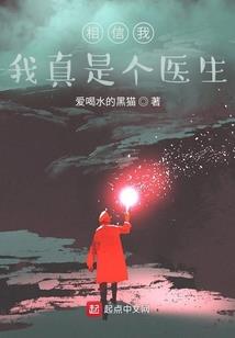 我的徒弟都是沙雕