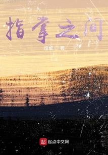 我有一棵摇钱树
