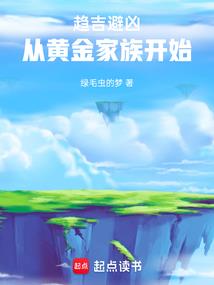 王妃又让鬼为难了