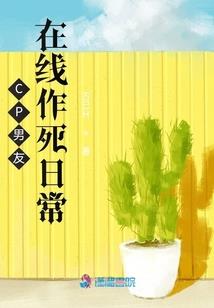 游戏禁止