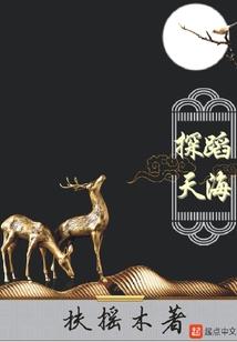娇妻乖乖入怀：早安，老公