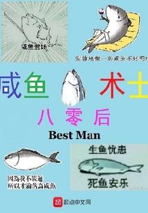 神之宿