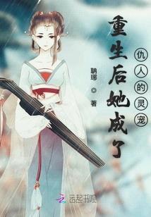 我是仙界扛把子