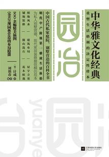 末世重生之带着空间打丧尸