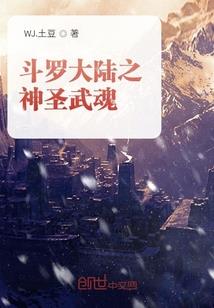 以婚谋爱
