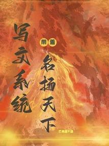 拍成猪头