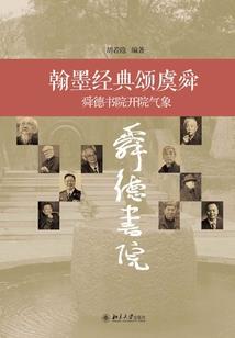 懒妃倾天下