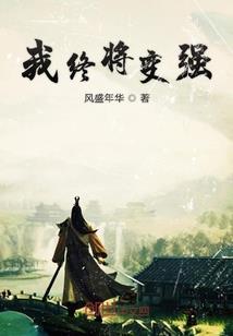 龙入江湖