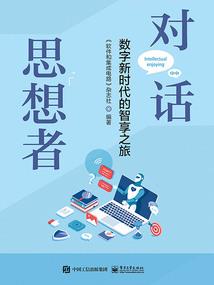 北山联邦前史之帝国记忆