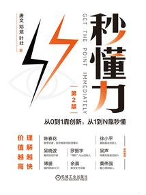 三界佛魔