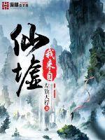 一路上有你，我好开心