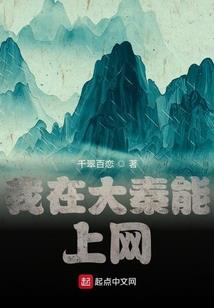 神魔宝录