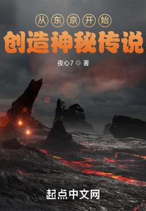 九鼎真龙诀