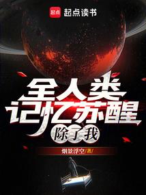 神世主