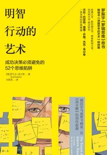 都市绝品疯神