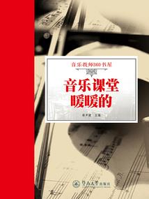 网游之沧海