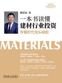 美人江山我都要