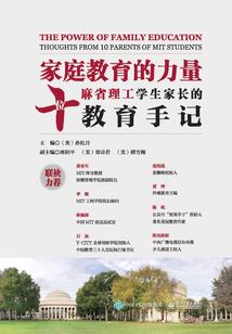 将道中记